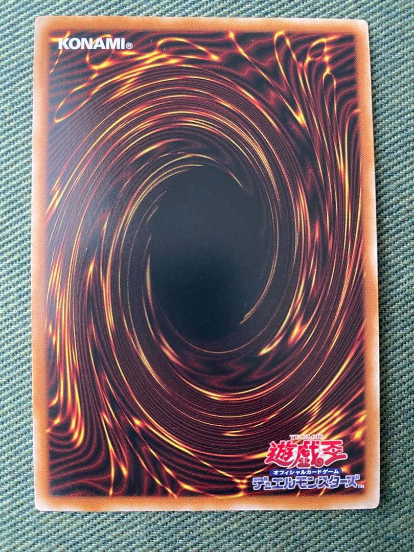 遊戯王　灰流うらら　クオシク　25th　通常イラスト