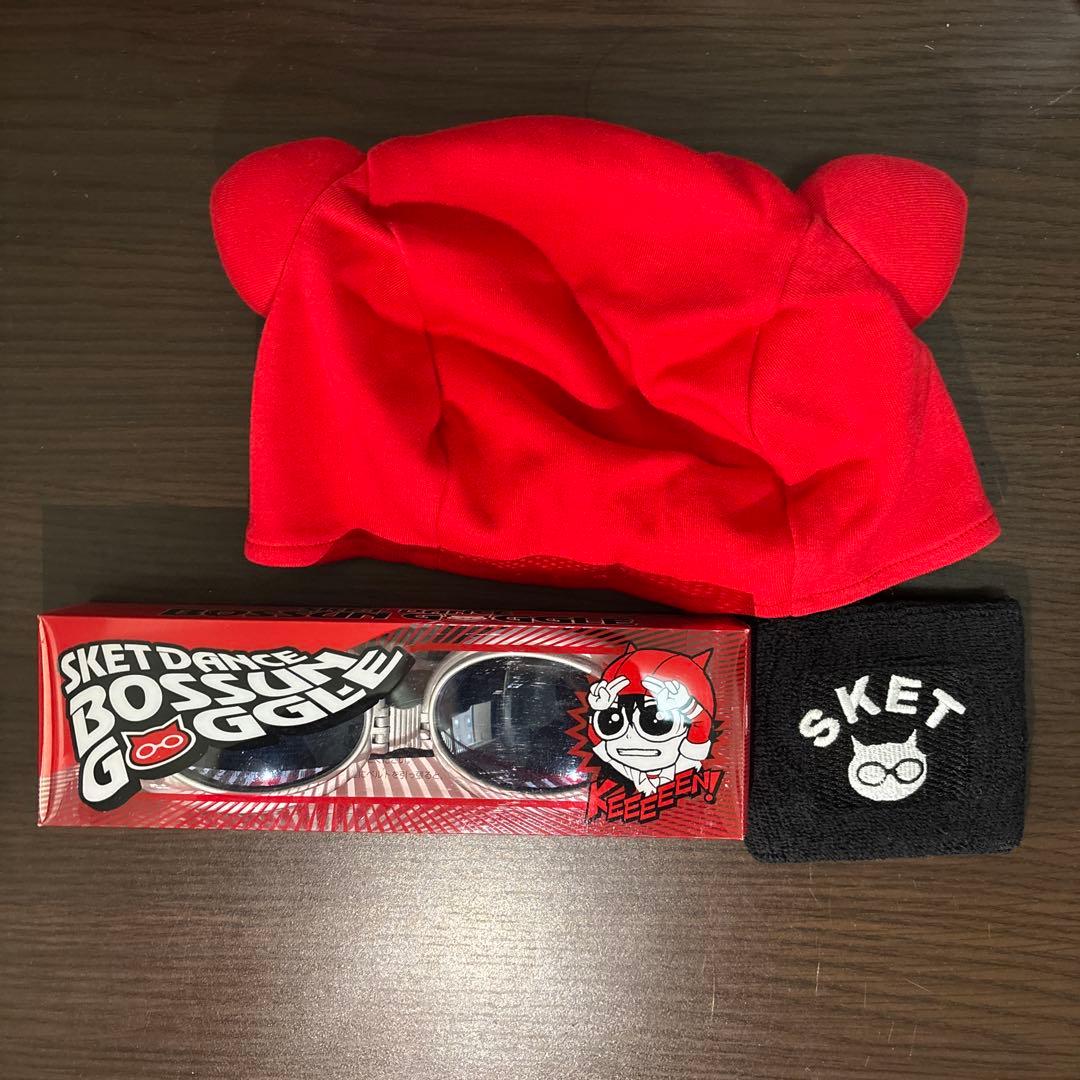 【SKET DANCE】ボッスン ゴーグル 赤帽子 リストバンド セット