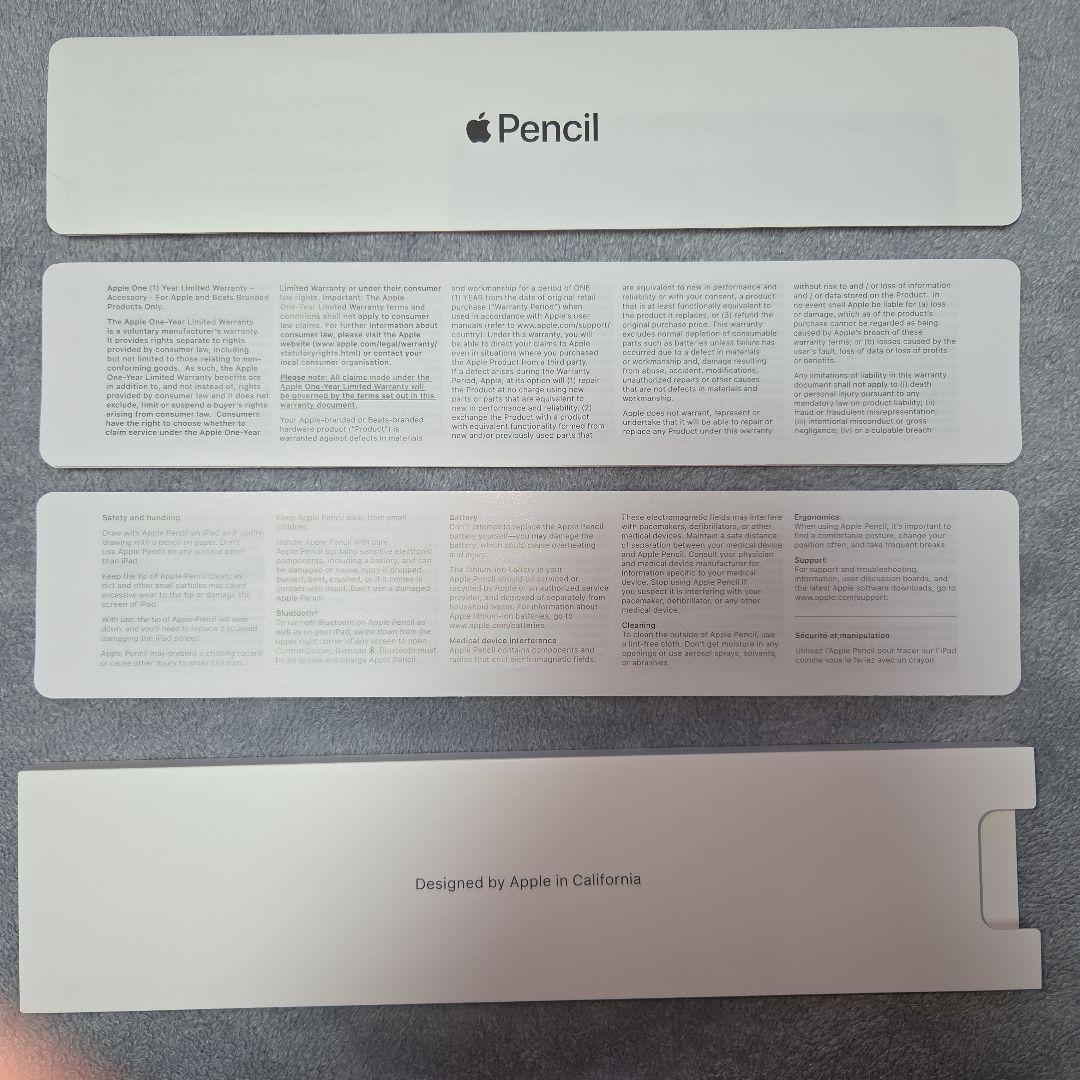 Apple Pencil (第2世代) ホワイト