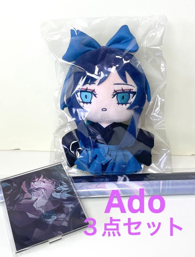 Ado 大和撫子しゃらんしゃらん　ぬいぐるみ　アクスタ　タペストリー　3点セット