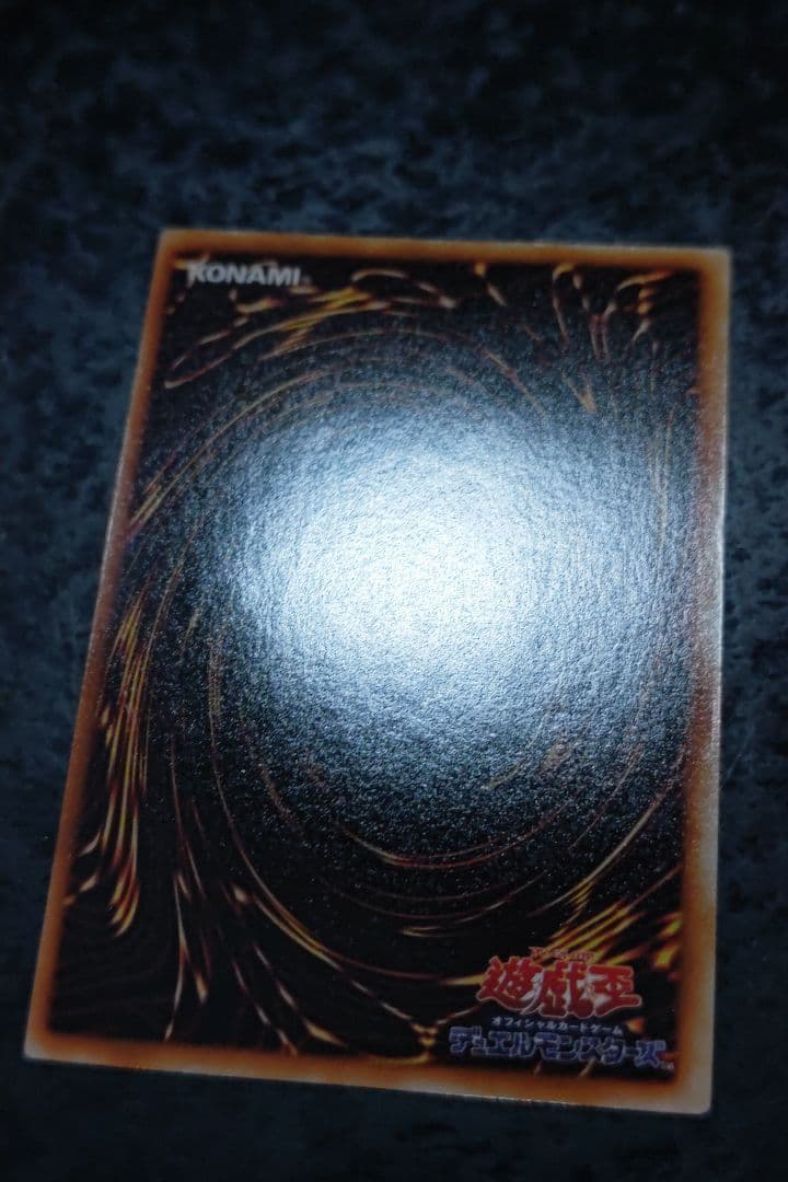 遊戯王　青眼の白龍　初期ウルトラレア　良品〜美品　04