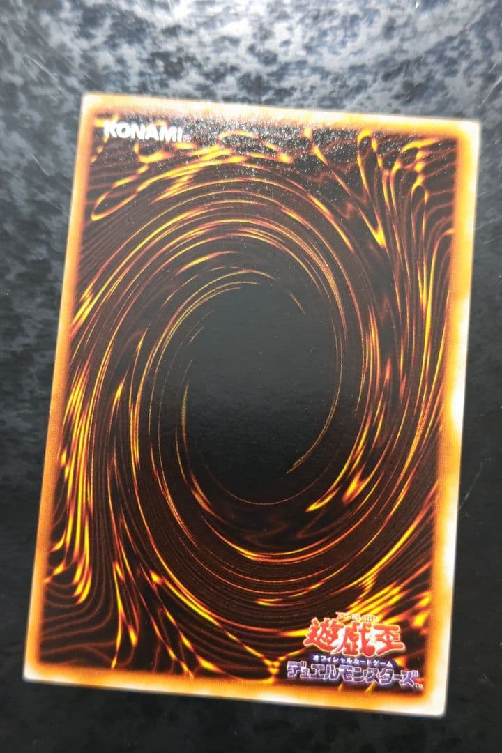 遊戯王　青眼の白龍　初期ウルトラレア　良品〜美品　04