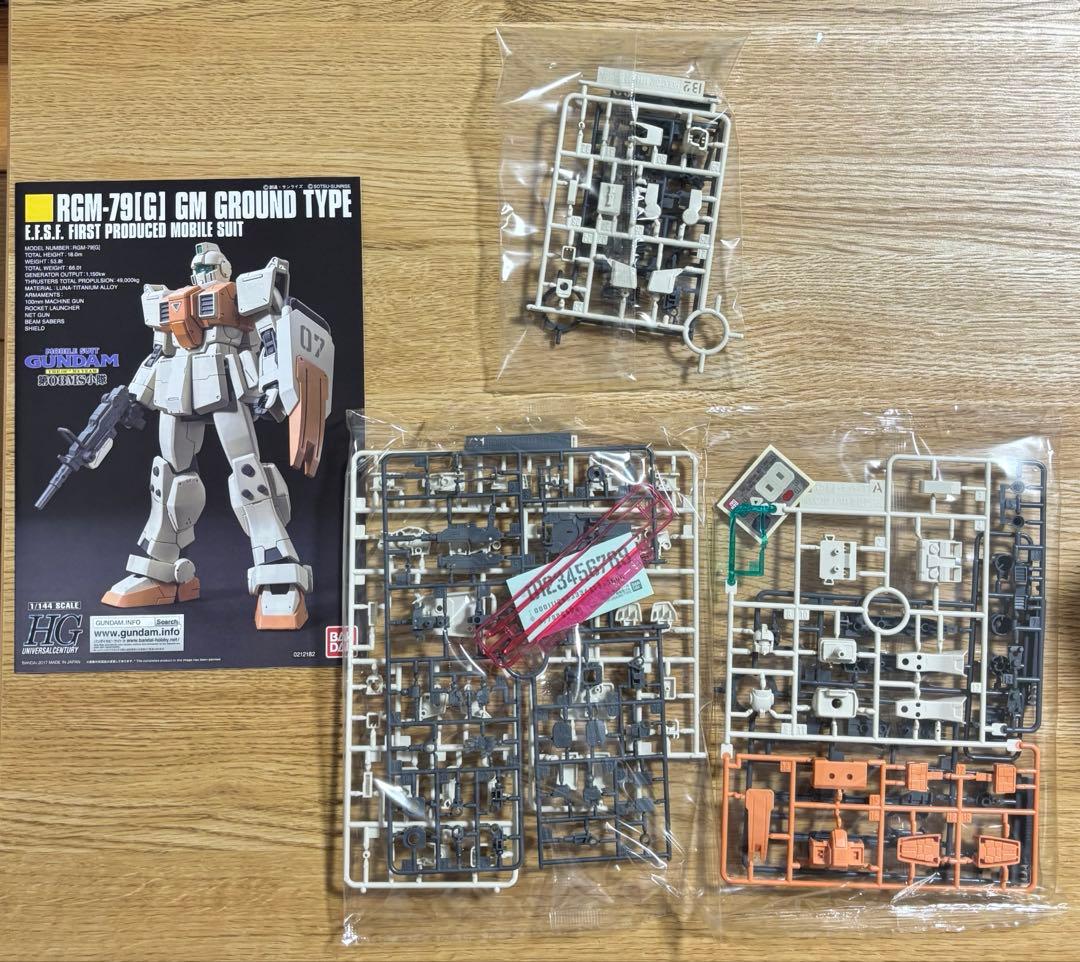 HG 陸戦型ガンダム パラシュート・パック仕様+陸戦型ジムセット