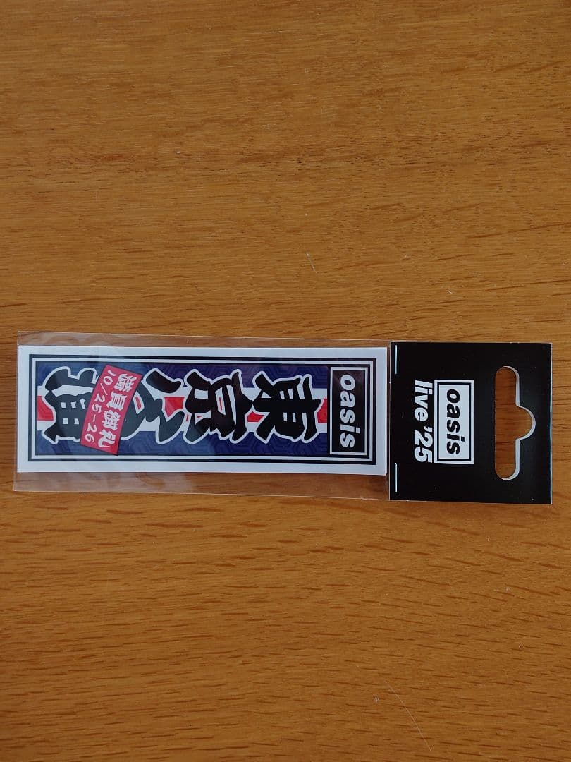 【入手困難】新品未開封oasis オアシスステッカー マグネット Live'25