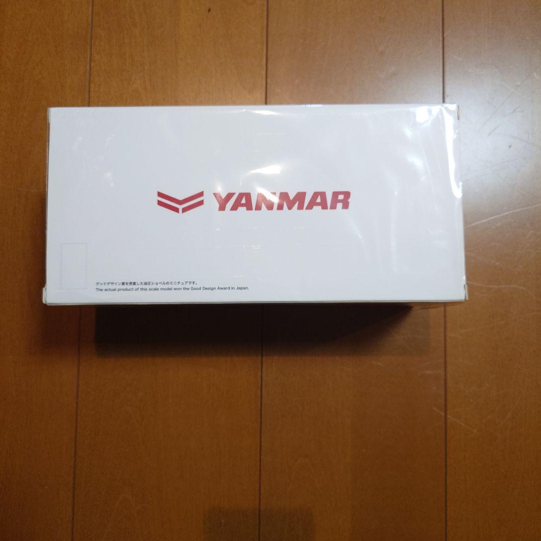 YANMAR Vi080 ミニカー