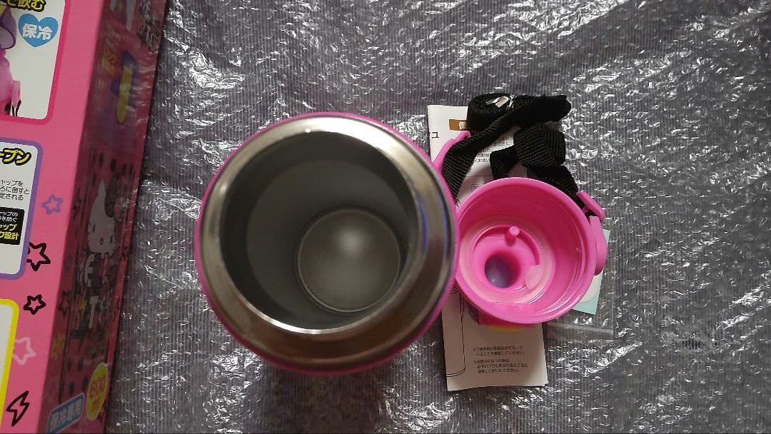 サンリオ ハロー キティ 水筒 600ml