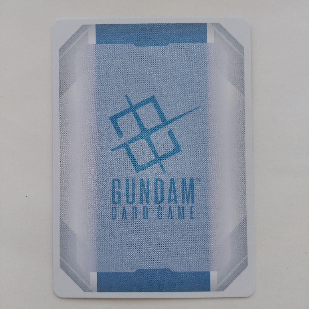 溢れる慈愛　U+ パラレル　ガンダムカードゲーム　GD01-118