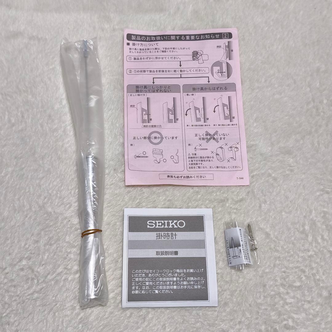 ☆新品☆ SEIKO セイコー 壁掛け時計 クオーツ掛け時計 振り子時計