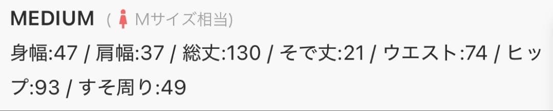 Leja グレー レース フリル袖 パーティードレス Mサイズ