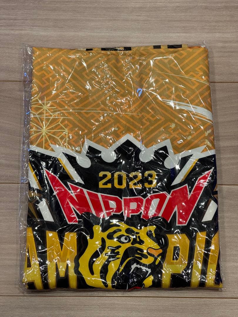 【新品・未開封】阪神タイガース 2023年シーズン 日本一記念法被