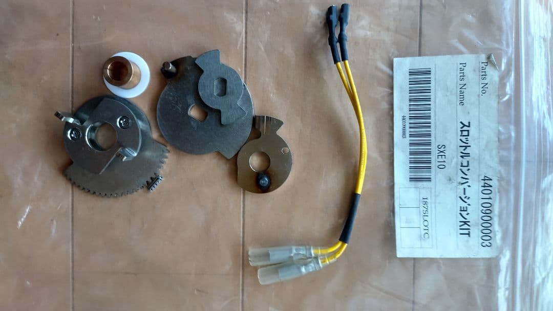 スロットルコンバージョンKIT SXE10 プレミアムジャパン　　アルテッツァ