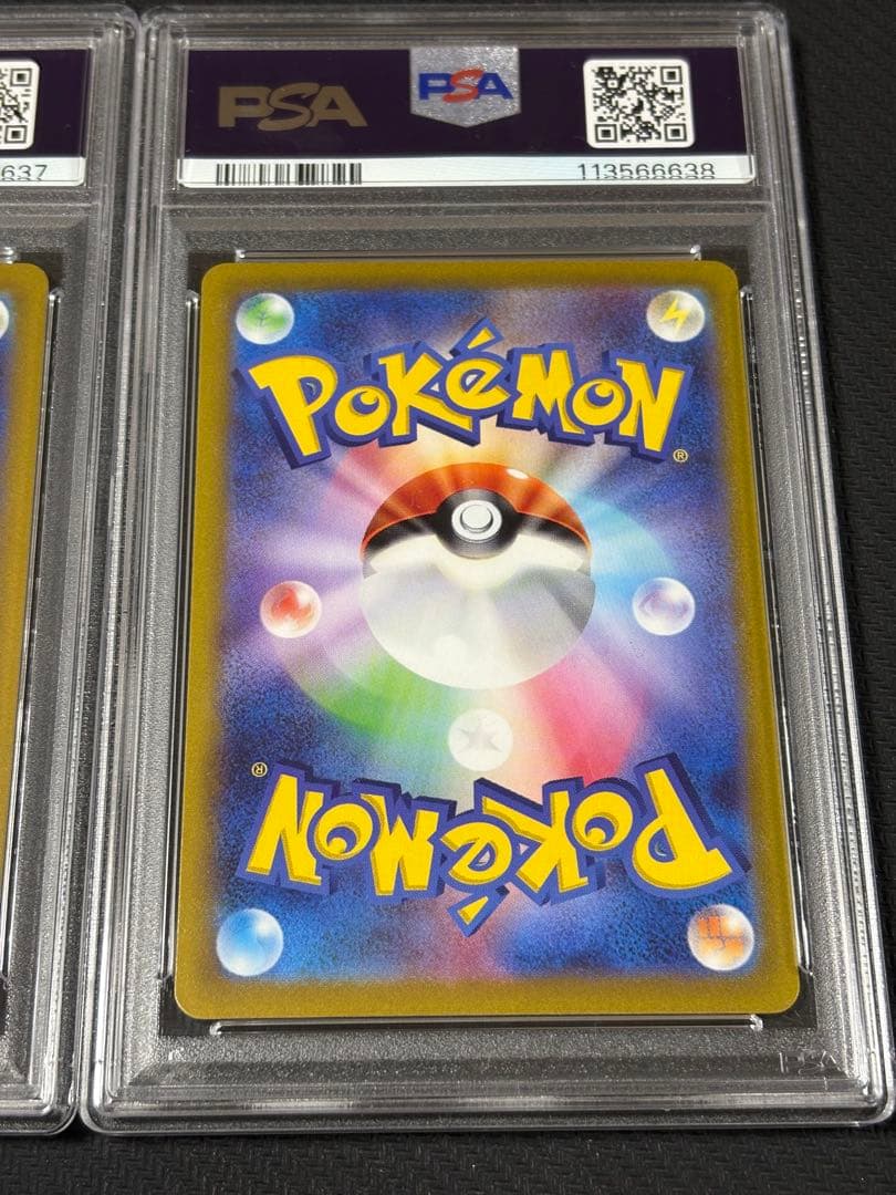 37 38【PSA10 連番】リザードン ミュウツー vstar SAR sar