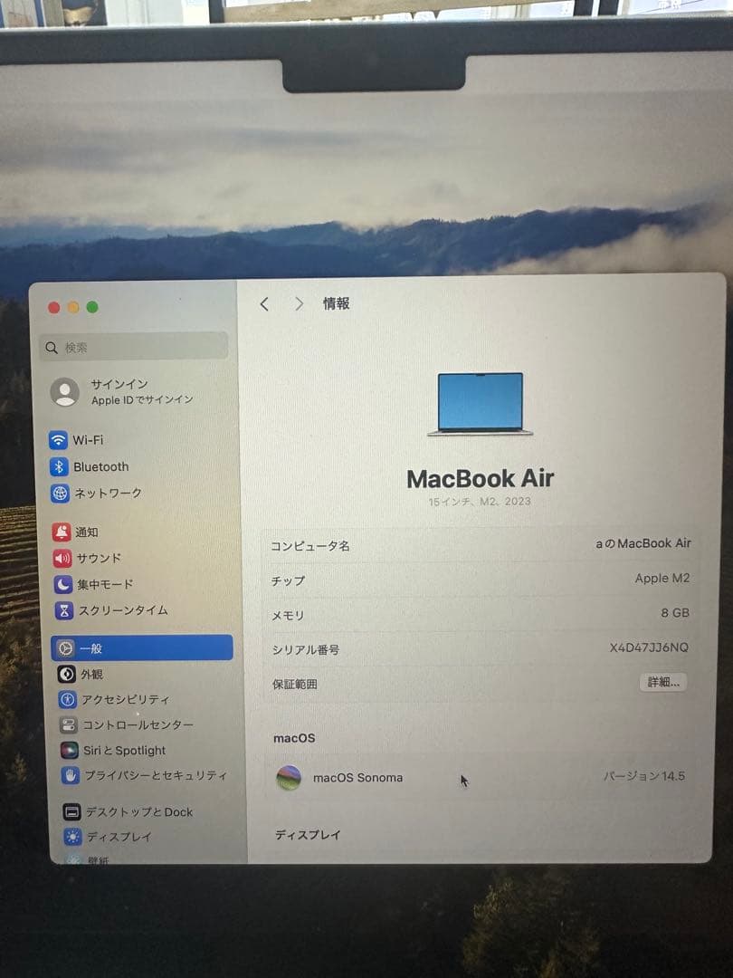 【充電回数17回】Apple MacBook Air m2 シルバー A2941