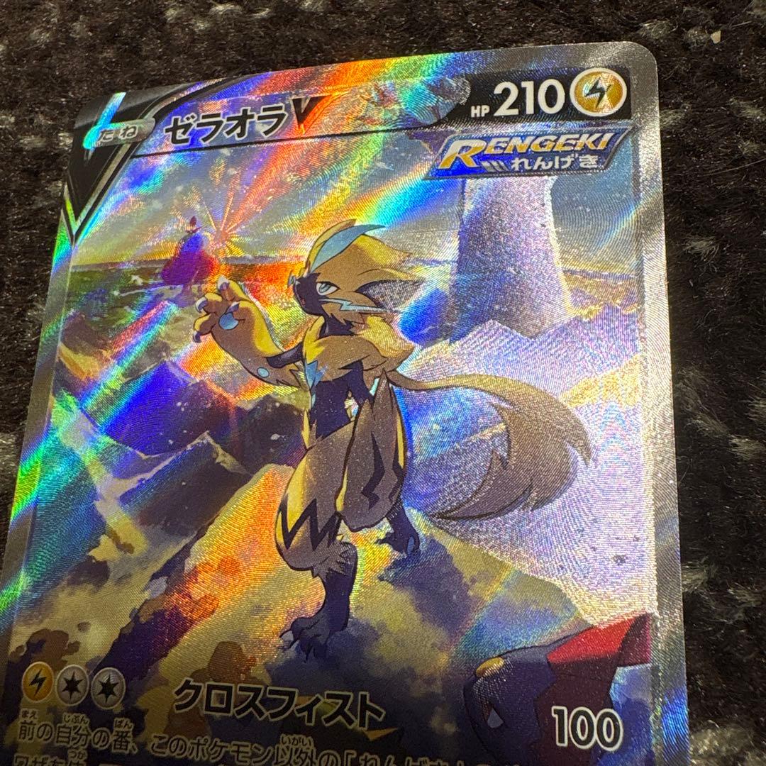 ゼラオラv sa ゼラオラv sr エラー版 エラー品 希少 レリーフズレ