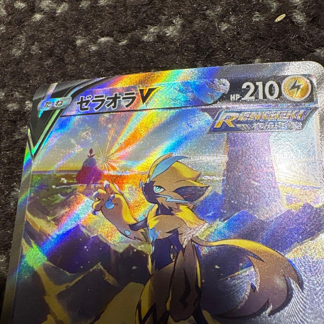 ゼラオラv sa ゼラオラv sr エラー版 エラー品 希少 レリーフズレ