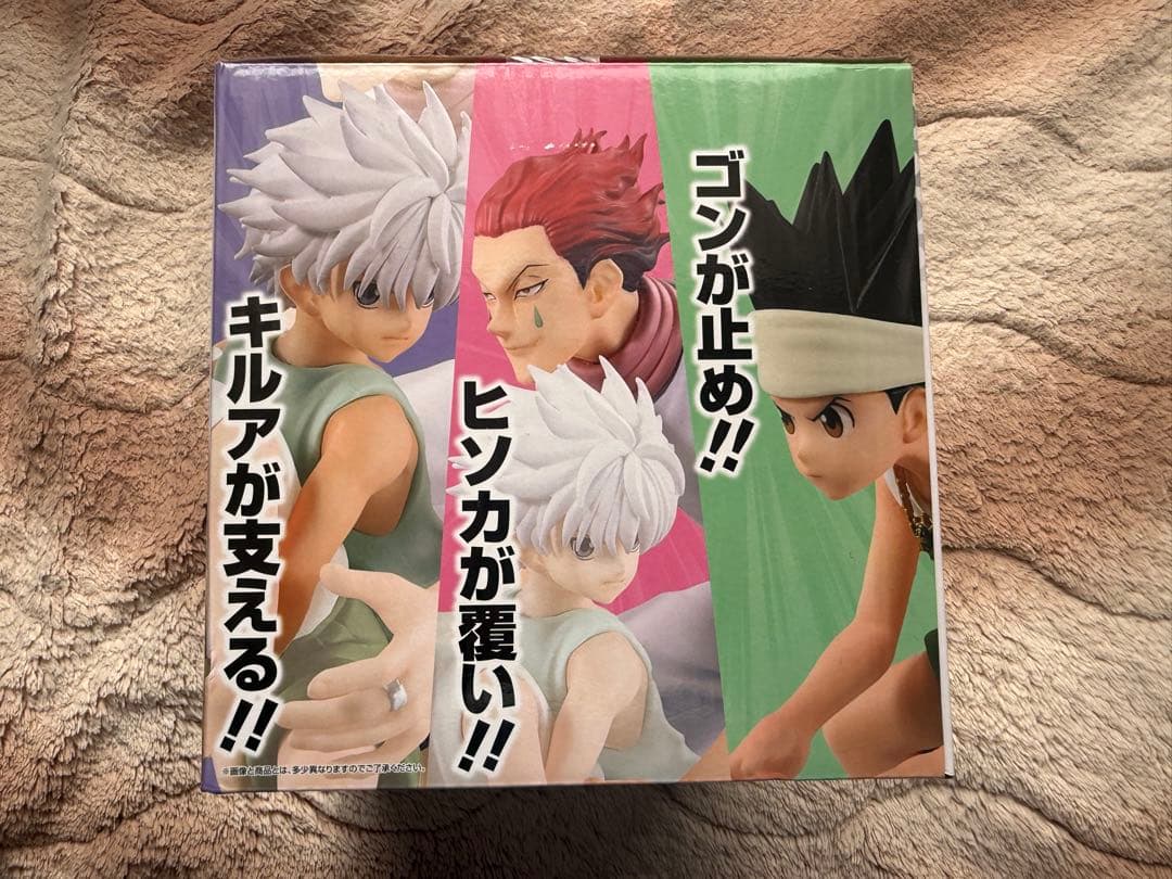 HUNTER × HUNTER クジ ラストワン賞 グリードアイランド編