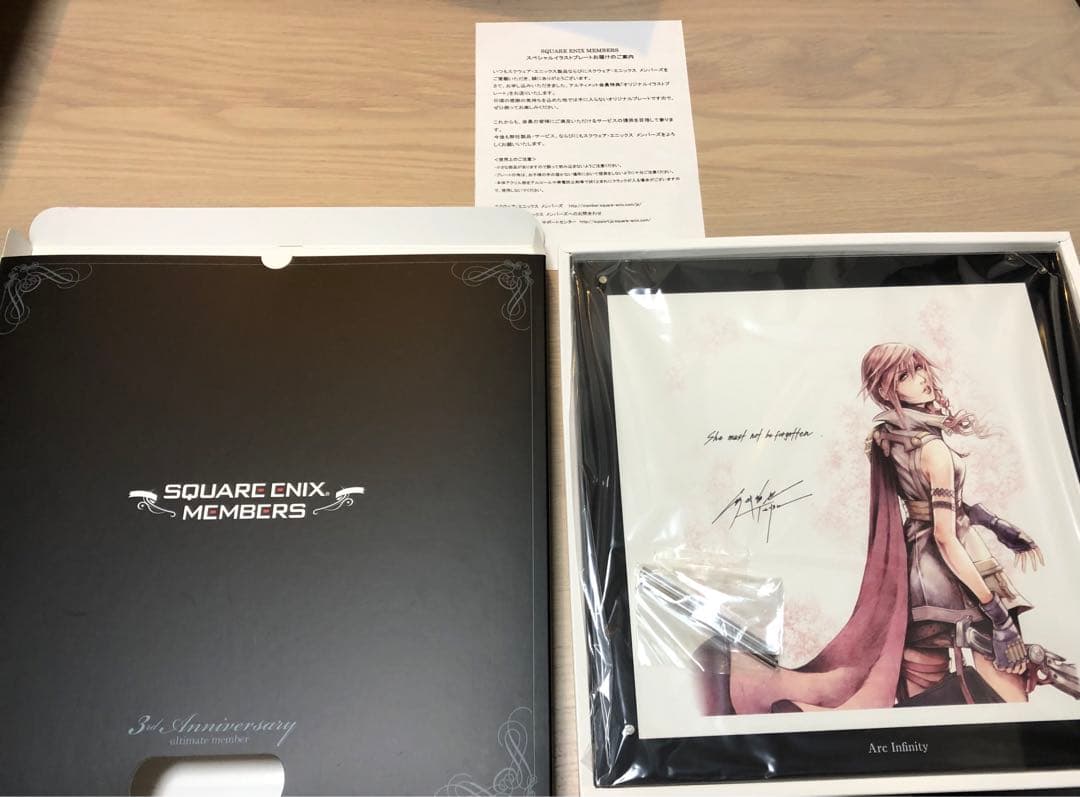 FF13 ライトニング オリジナルイラストプレート