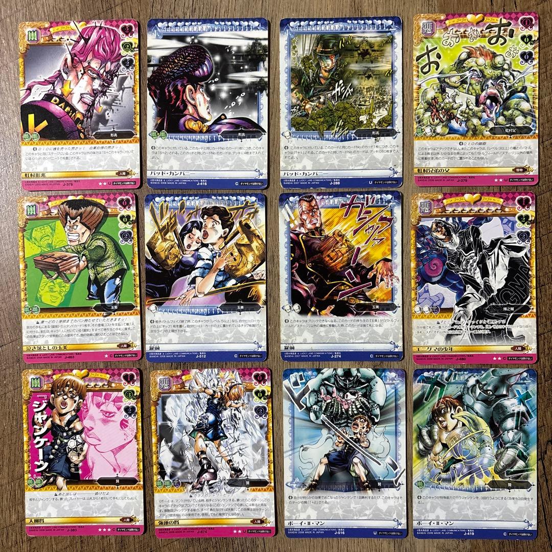 ジョジョ　第4部　72種72枚セット　ジョジョの奇妙な冒険　ABCカード