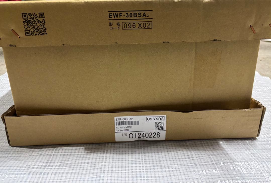 有圧換気扇　30cm（1台）