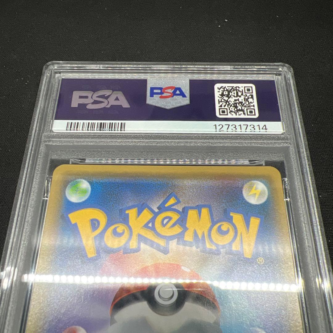 サーナイト イラストグランプリ psa10