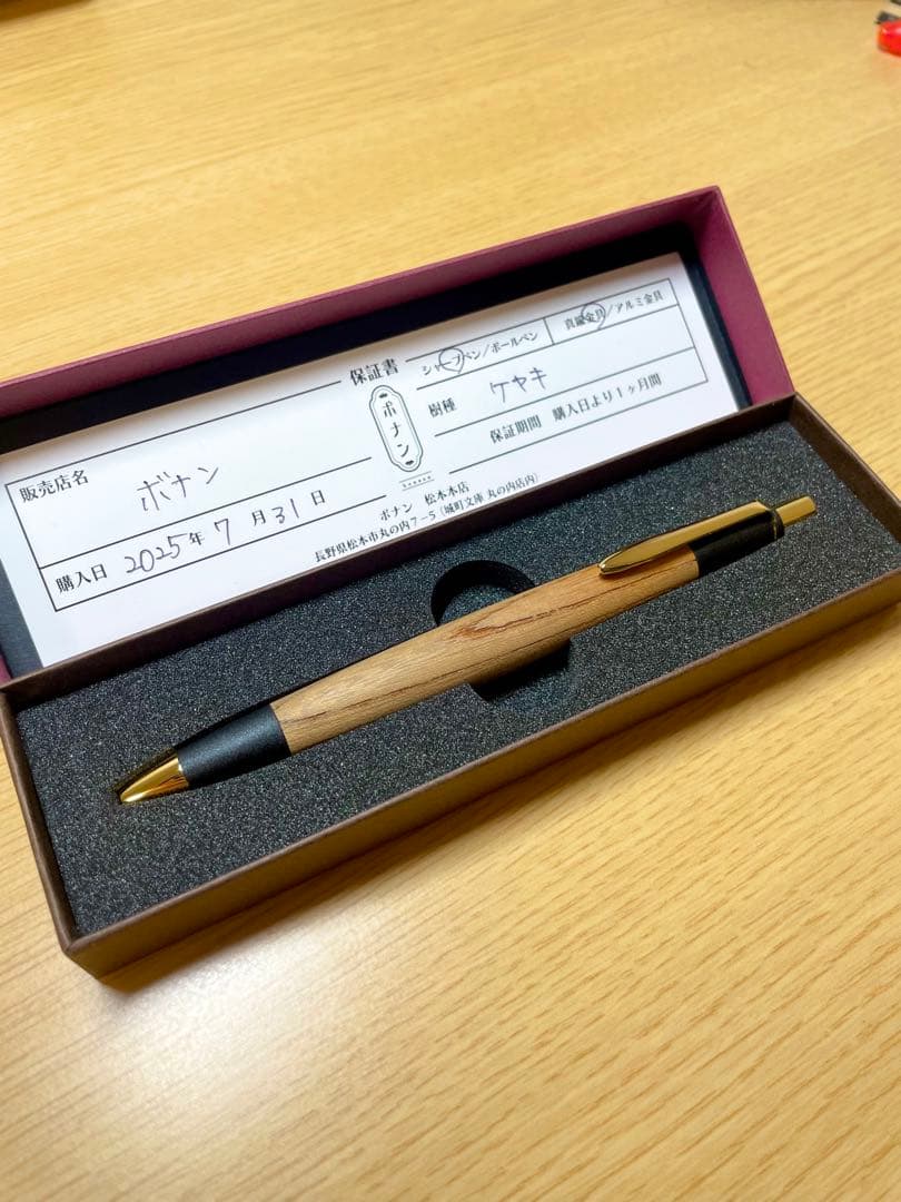 ボナンペン　欅のシャープペンシル　真鍮　 『かなり美品』今日中の価格になります