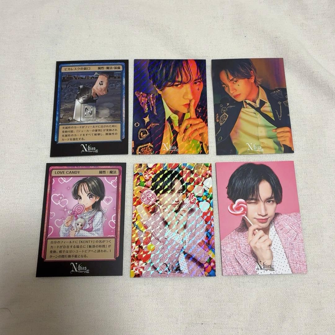 中島健人 ピカレスクの銃口 ペンライト Nカード6枚 アクスタ ケンティー