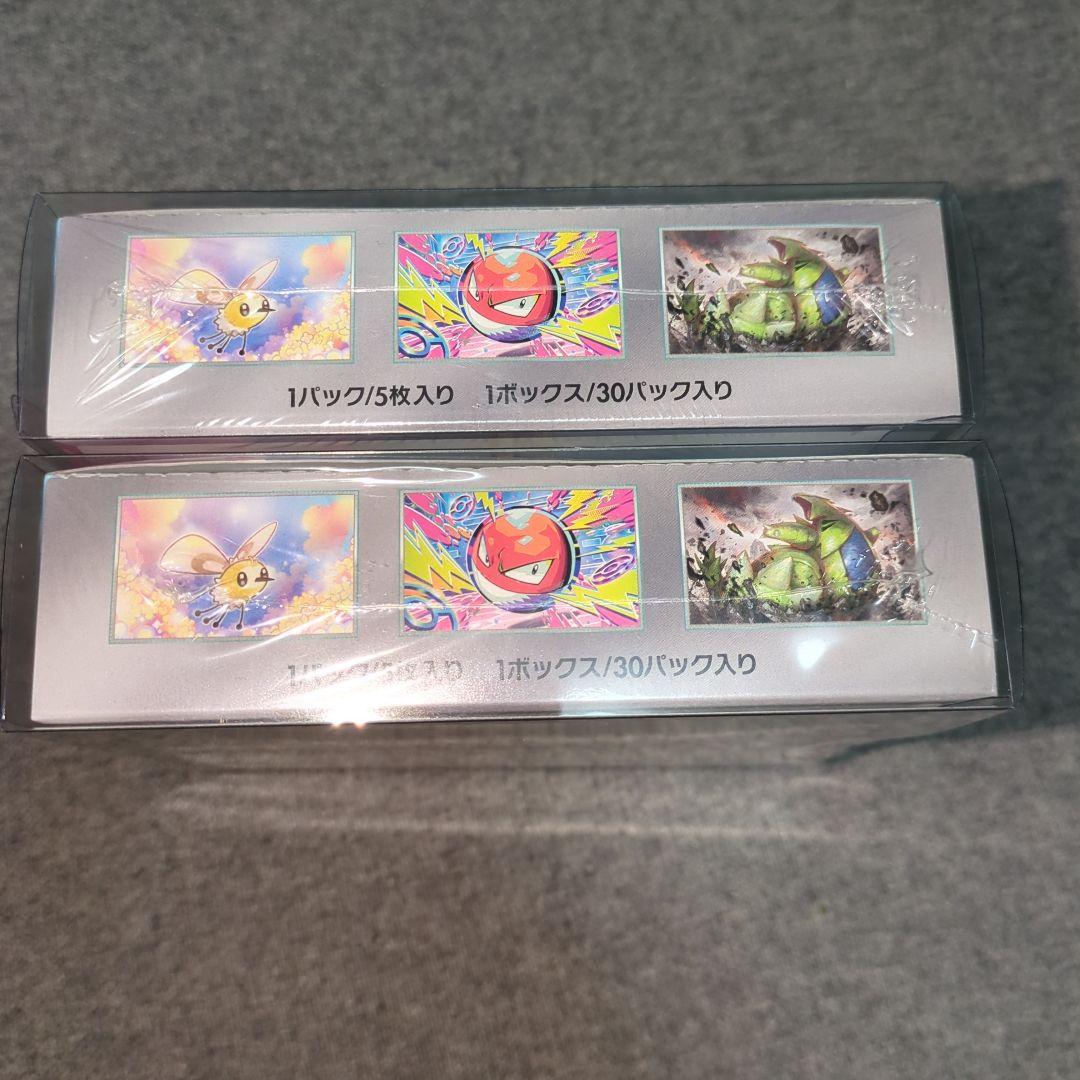 【最終値下げ早い者勝ち】バトルパートナーズ　2BOX シュリンク付き 初版品