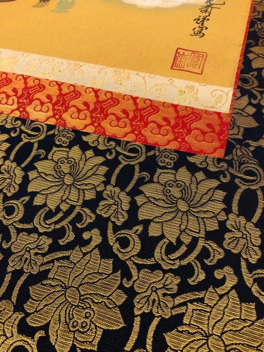 掛軸　真言十三佛　真言宗　大日如来　初七日　三十三回忌