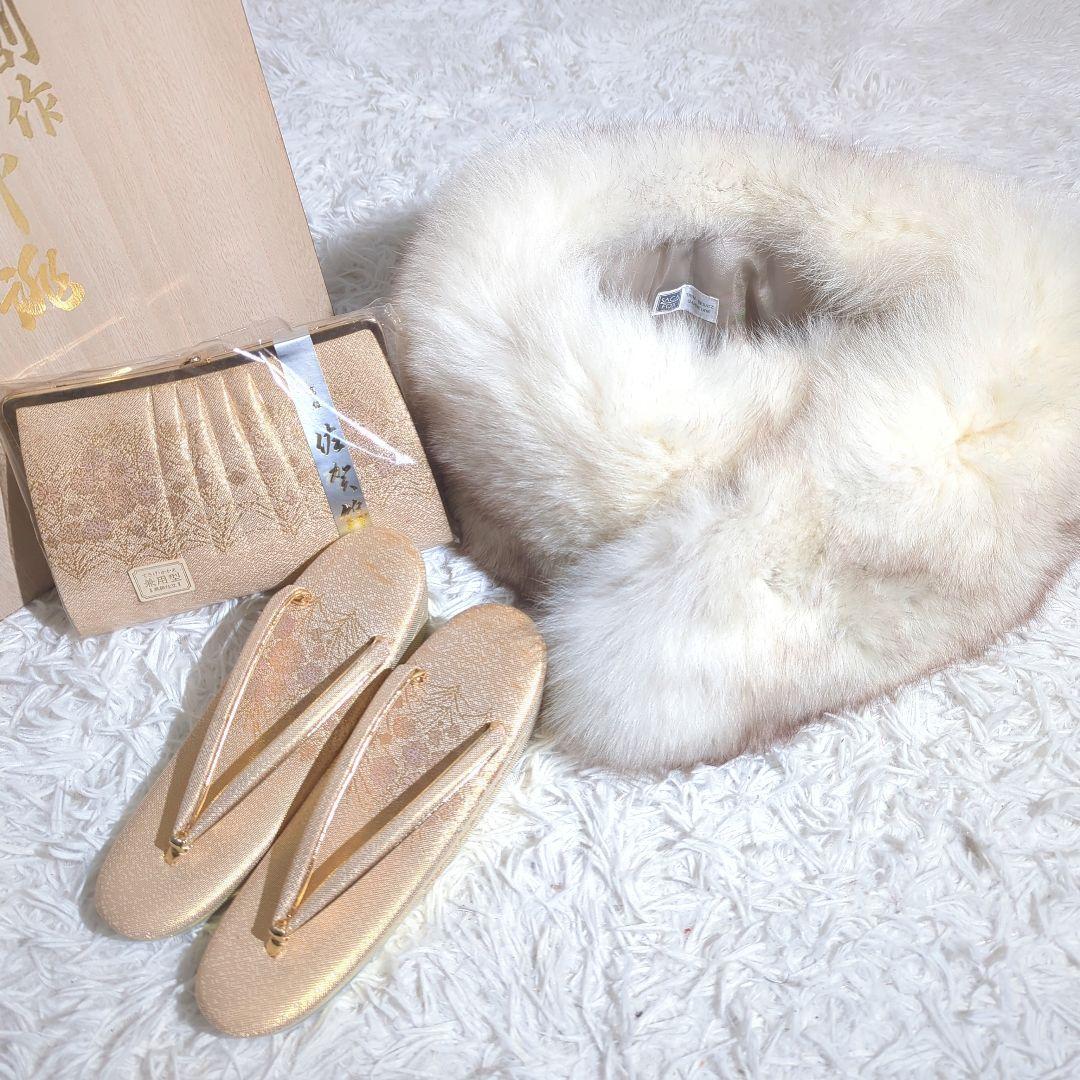 〈未使用〉成人式 振袖 草履 バッグ ファー 3点セット 佐賀錦 SAGAFOX