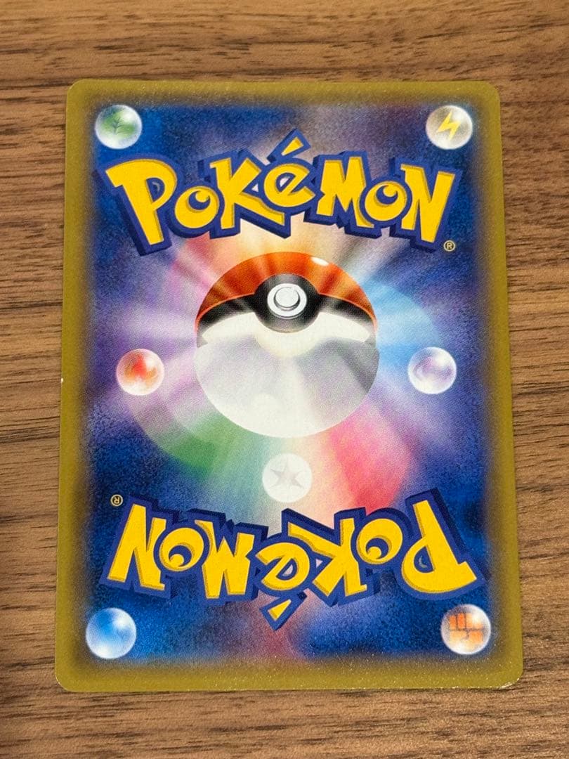 トウホクのピカチュウ PROMO SM-Pプロモカード 088/SM-P