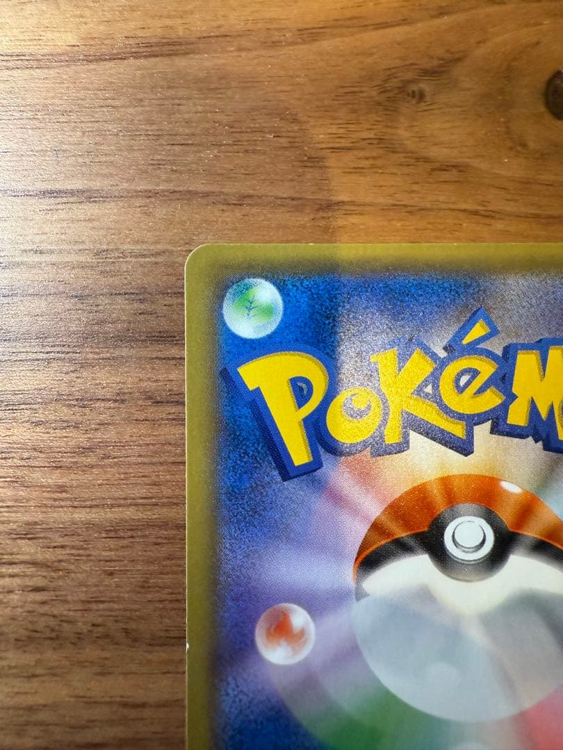 トウホクのピカチュウ PROMO SM-Pプロモカード 088/SM-P