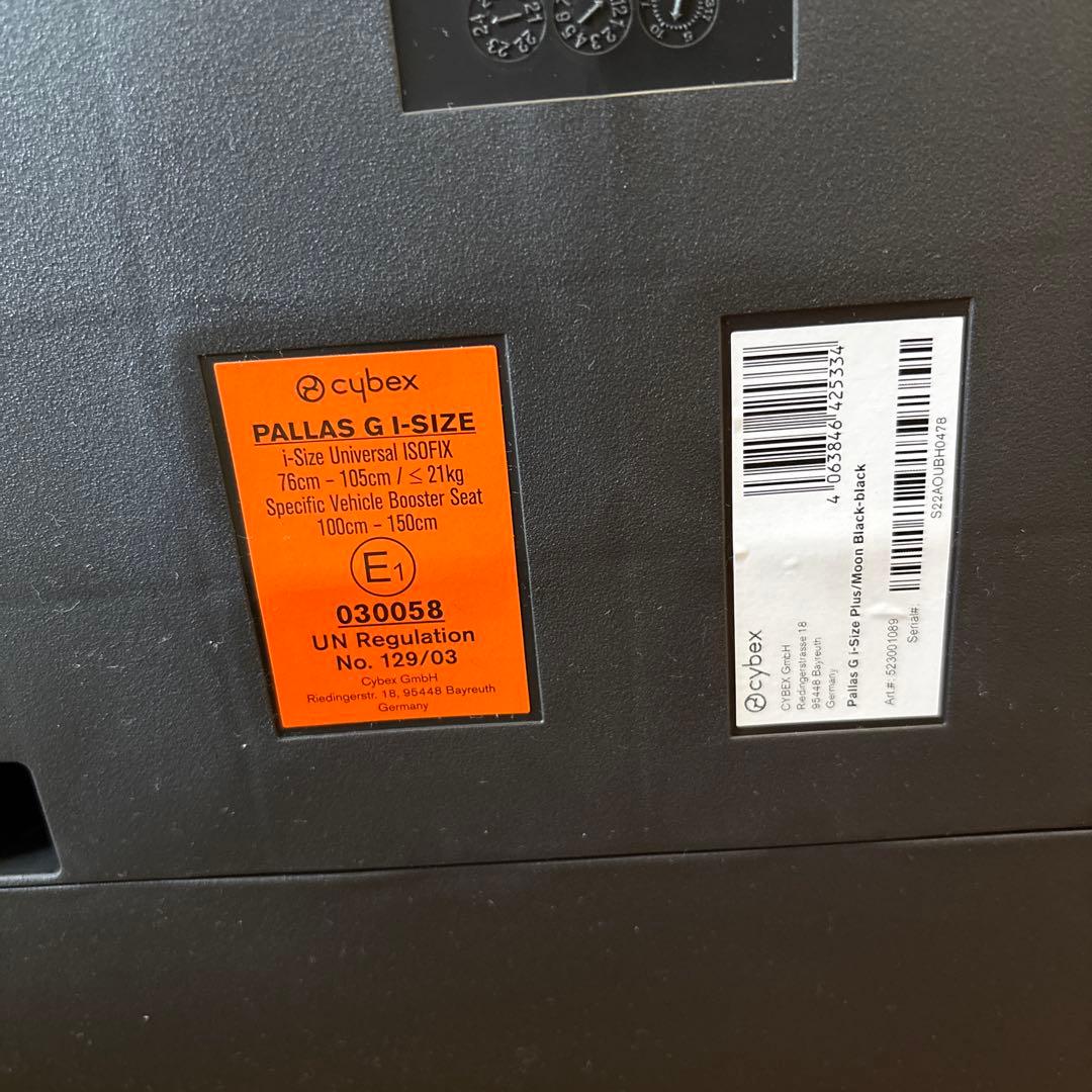 cybex Pallas G-Size チャイルドシートムーンブラック
