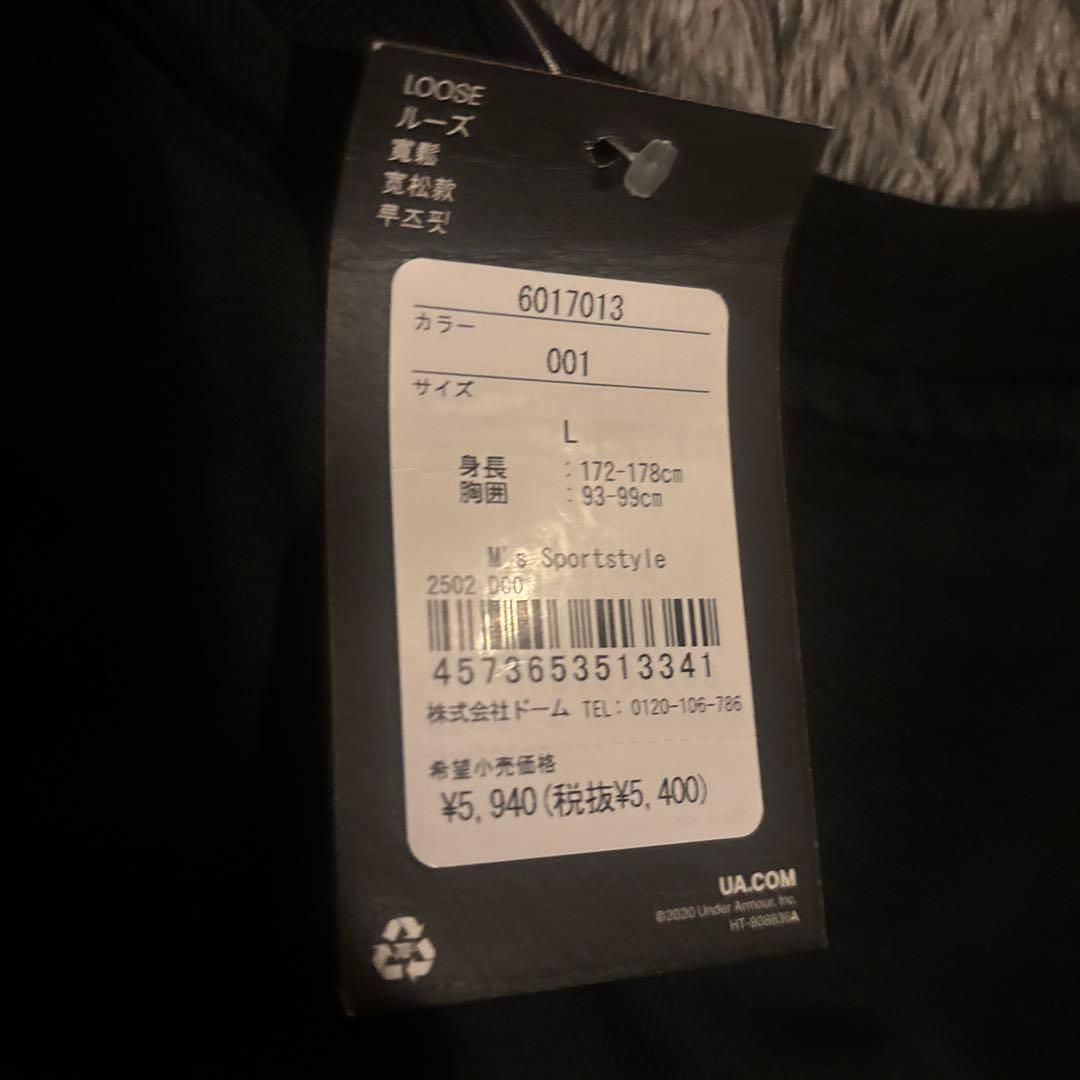 Under Armour アンダーアーマー　ドラクエコラボTシャツ　二枚セット