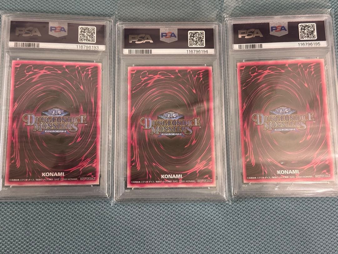 遊戯王　DDM ブラックマジシャンガール　PSA10 連番 世界に数セット？