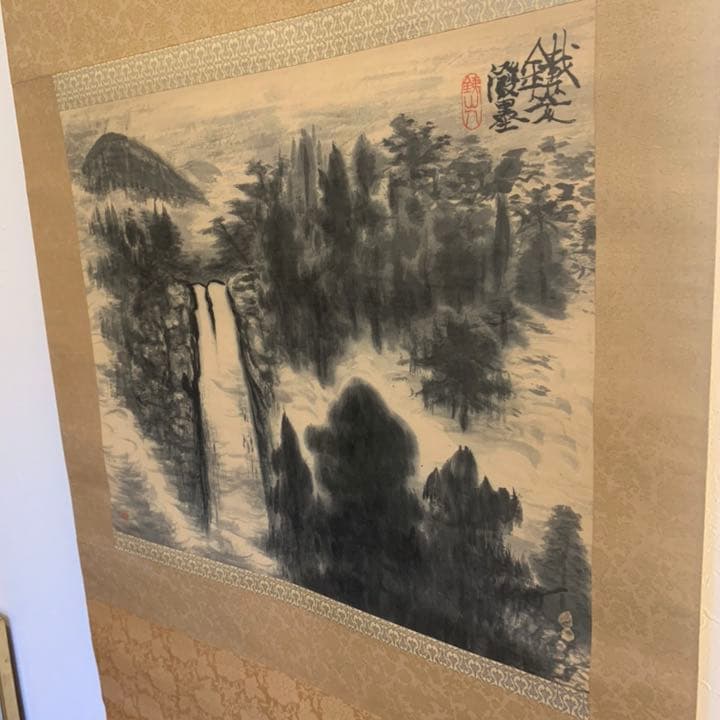 日本画家　矢野鐵山　矢野鉄山　山水図　近代日本画家　日本画家