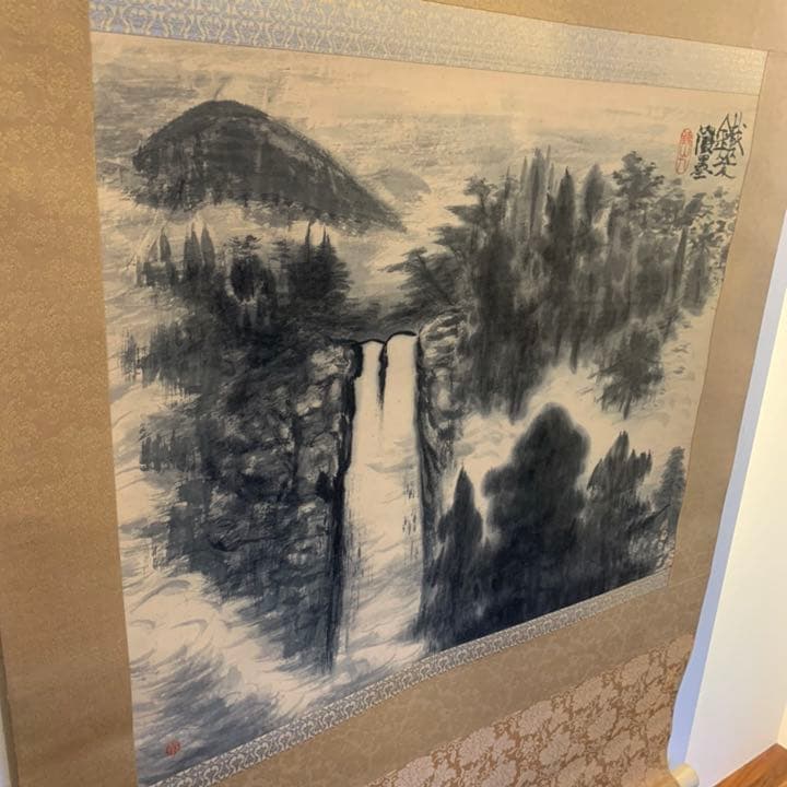 日本画家　矢野鐵山　矢野鉄山　山水図　近代日本画家　日本画家