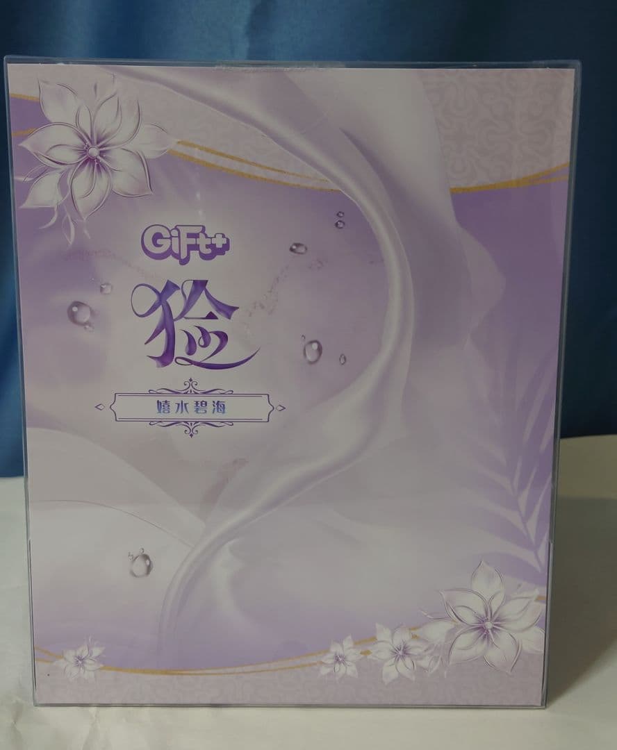 アズールレーン 雲仙 晴海水遊 Gift+ Myethos