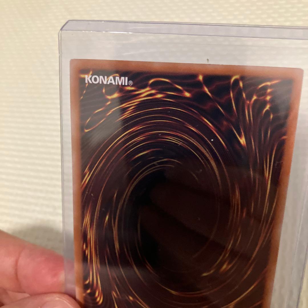 遊戯王　厄災の星ティ・フォン25thシークレット