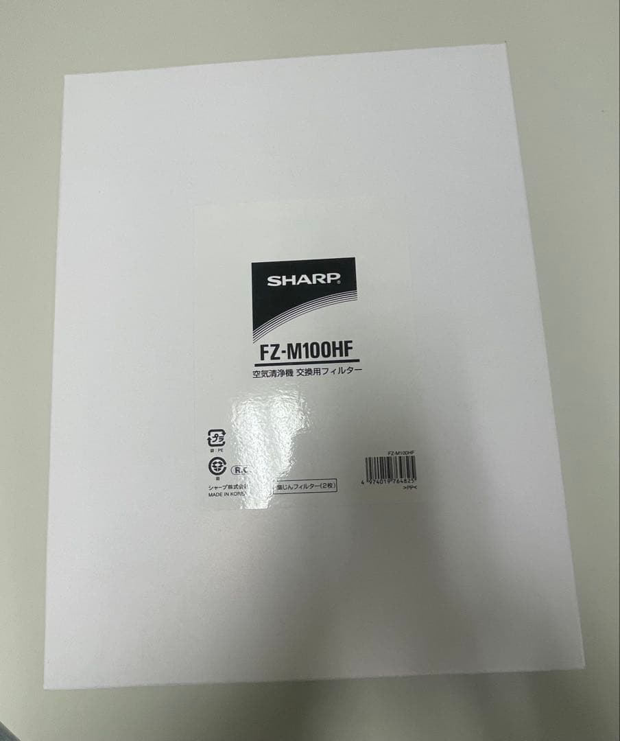 集じんフィルター FZ-M100HF シャープ空気清浄機　FUM1000用