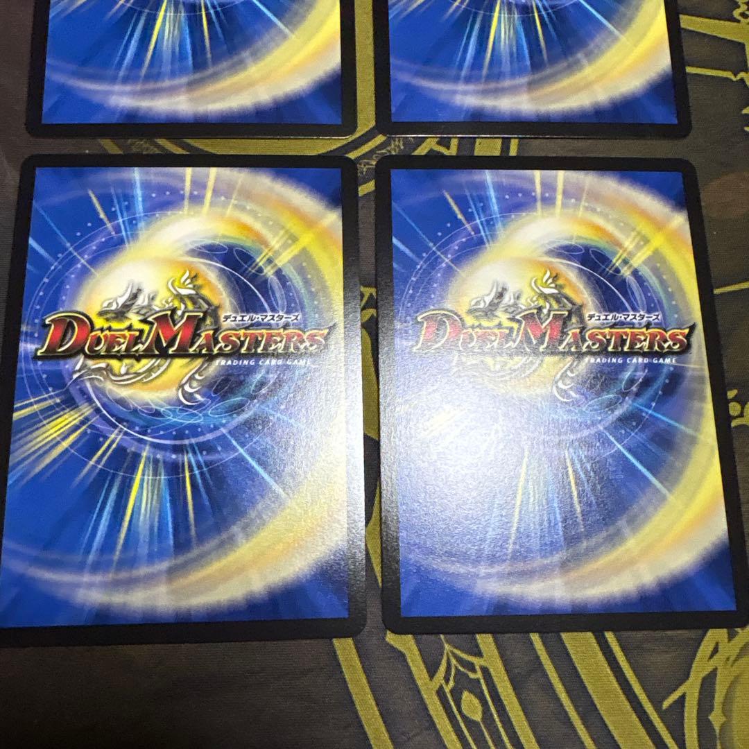 終止の時計ザミュート　神アート　4枚