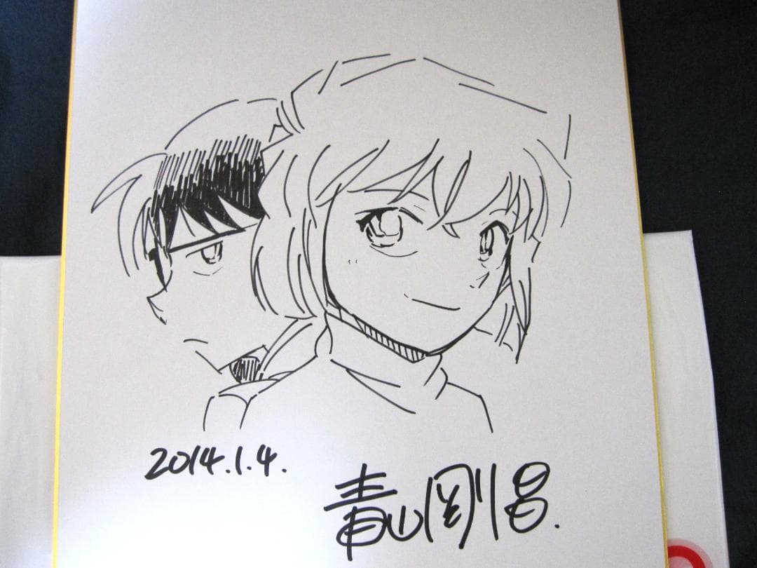 名探偵コナン　江戸川コナン/灰原哀　サイン色紙