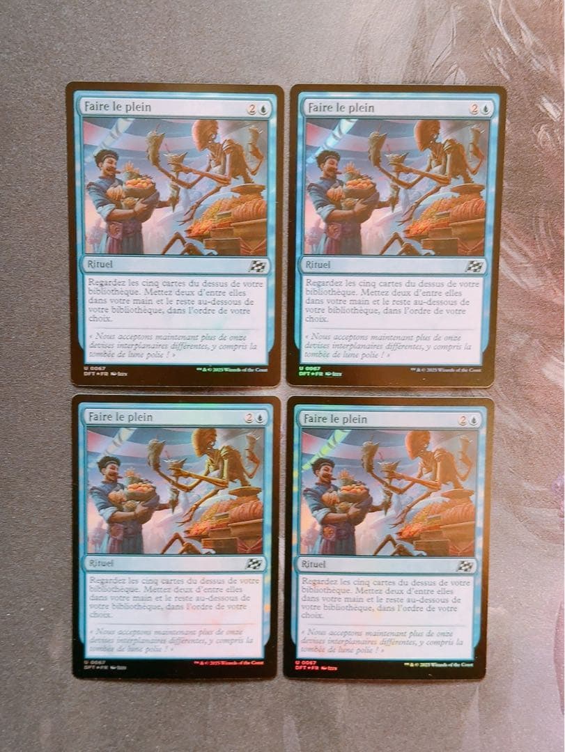 【仏語foil】食糧補充　4枚セット