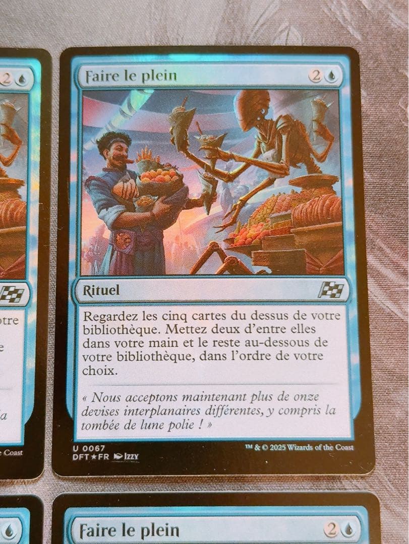 【仏語foil】食糧補充　4枚セット