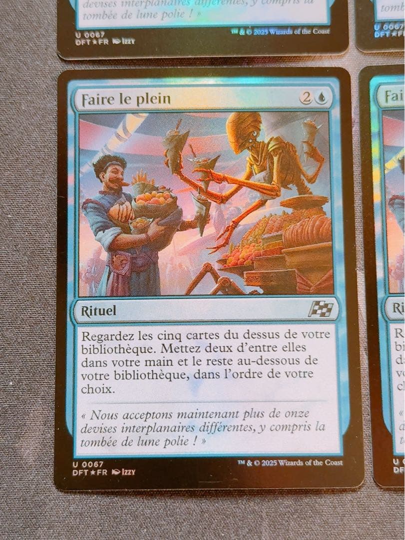 【仏語foil】食糧補充　4枚セット