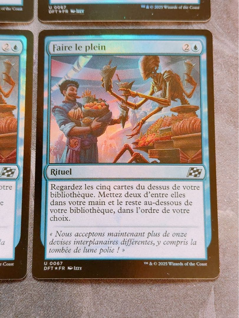 【仏語foil】食糧補充　4枚セット