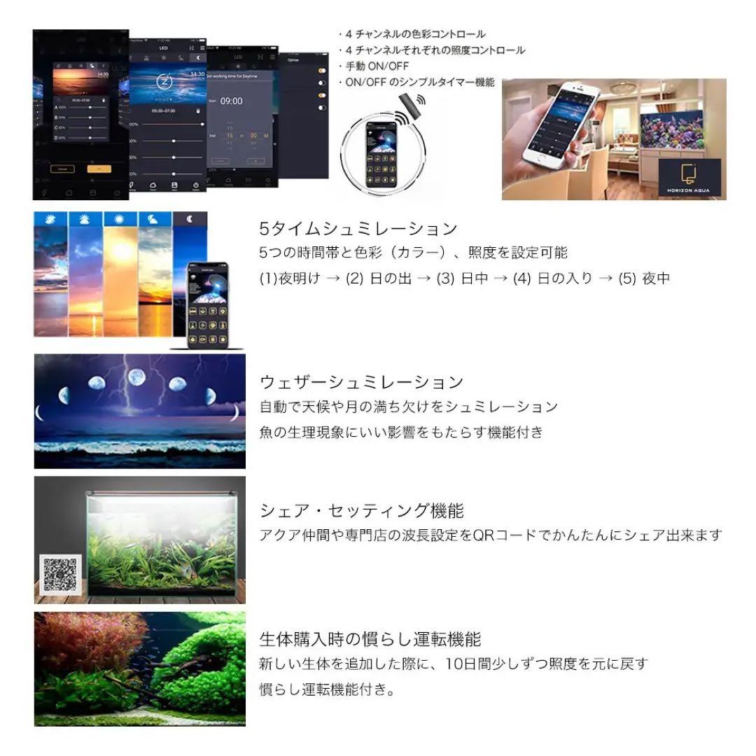 【廃盤品貴重!】新品 ZETLIGHT LANCIA2 FRESHWATER