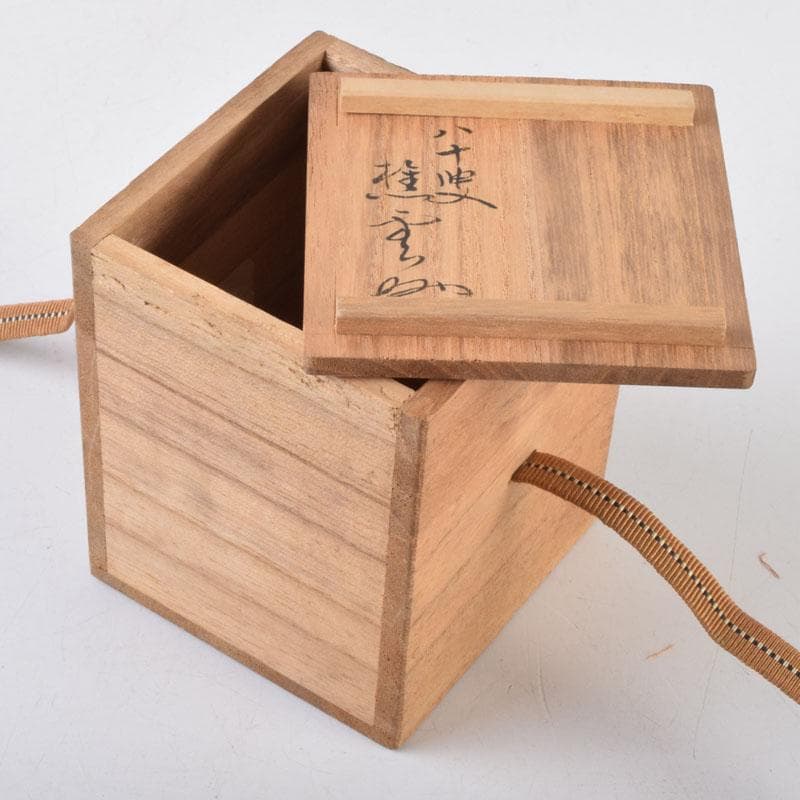 茶道具　永田友祐作　小壽　茶入　岡本樵雲書付　共箱　V　8730