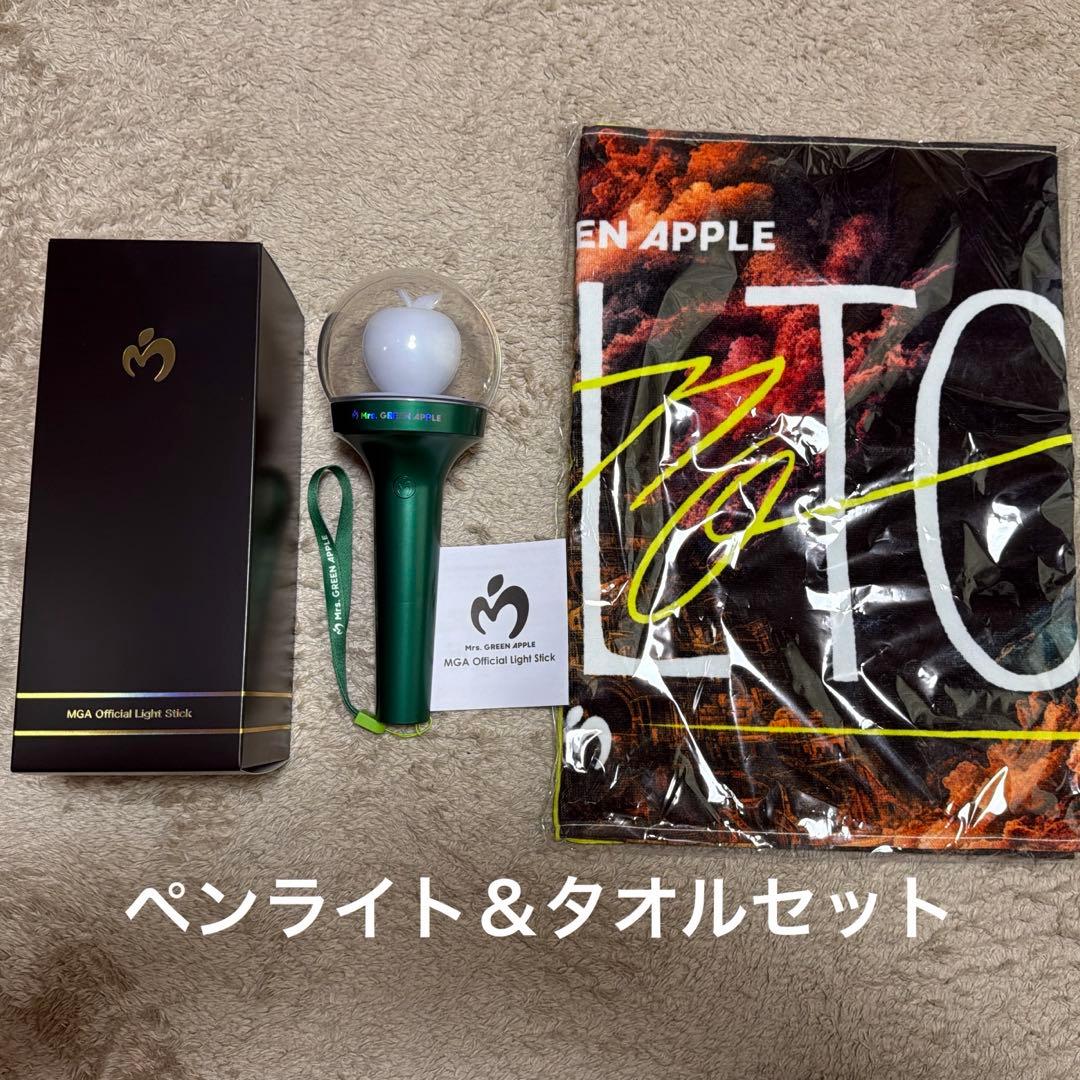 Mrs. GREEN APPLE ペンライト ミセス タオルセット