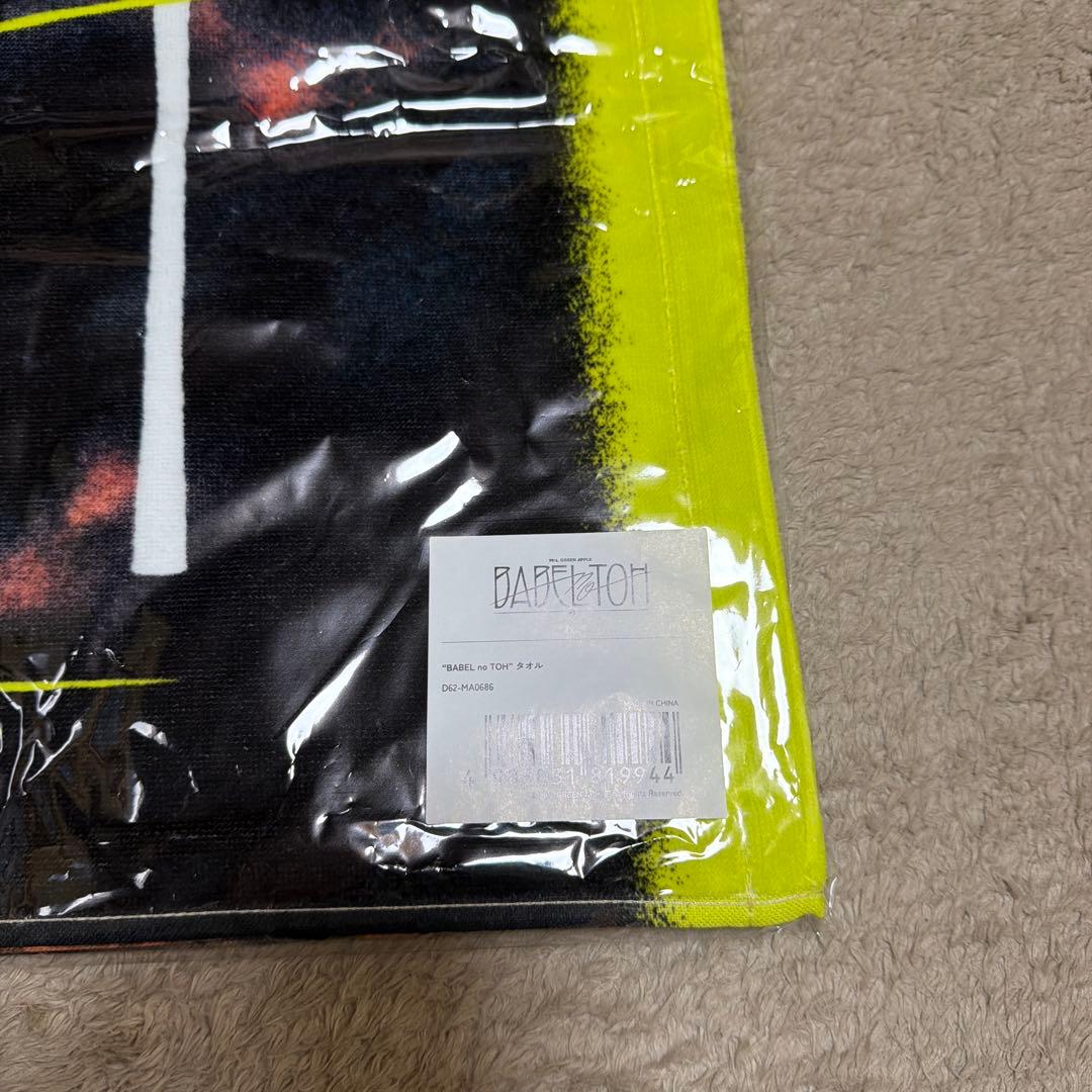 Mrs. GREEN APPLE ペンライト ミセス タオルセット