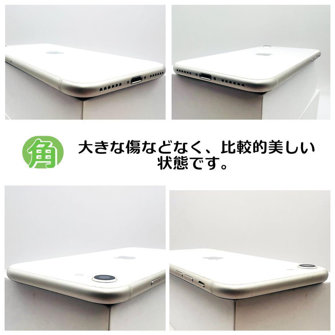 【購入前相談OK】iPhone SE3 64GB White｜SIMフリー